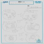 2025shiogama02.jpg